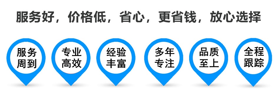 怀远货运专线 上海嘉定至怀远物流公司 嘉定到怀远仓储配送